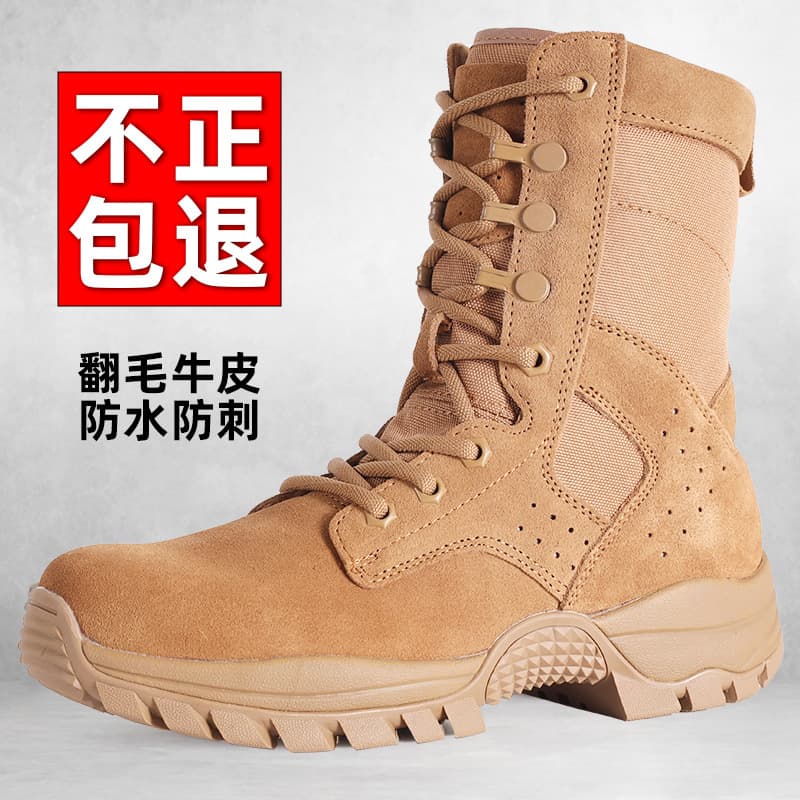 New Style Combat Training Boots Brown Outdoor Boots Men Side Zipper High-top Hiking Boots Ultra-light Breathable Puncture-resistant Desert Boots