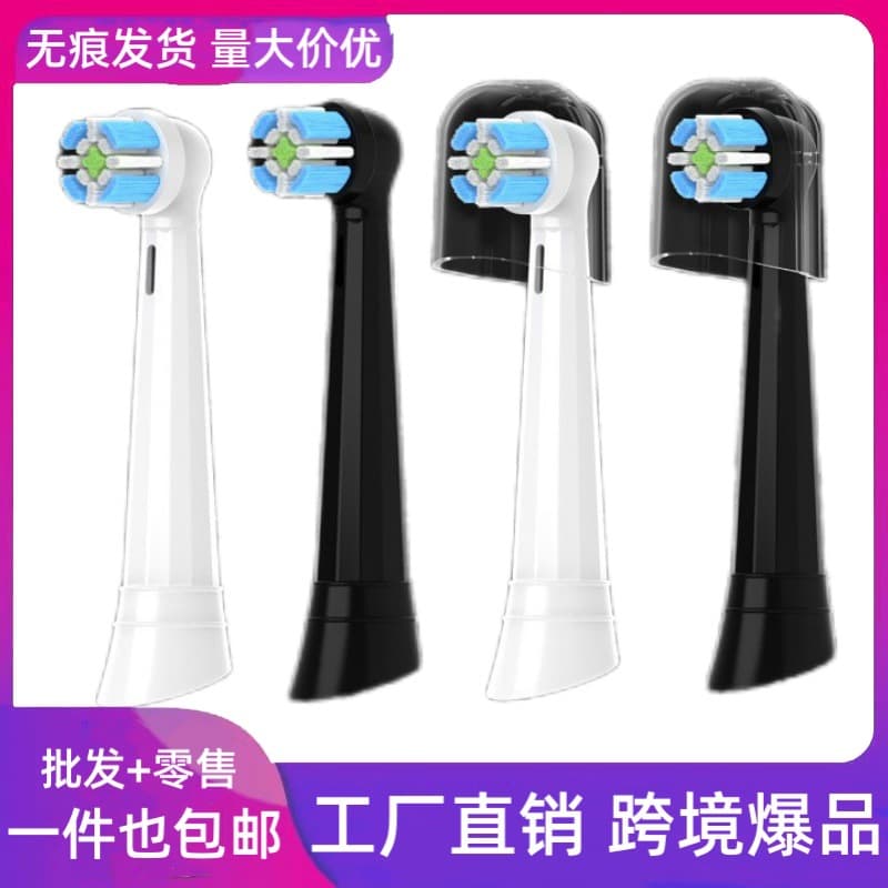 Compatible with OralB / Compatible with io Oral-B Electric Toothbrush Heads Replacement Series Universal Round Head 3/9/io5/8/6