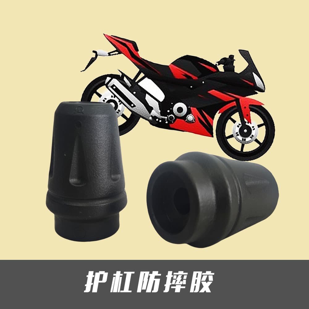 Factory Direct Supply Reinforced Thickened Motorcycle Guard Rails Bumper Crash Pads Baseball Head Bumper Ball Stoppers