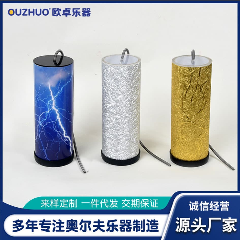Orff Sound Effect Thunder Drum Percussion Instrument Thunder Sound Tube Effect Instrument Goatskin Thunder Drum