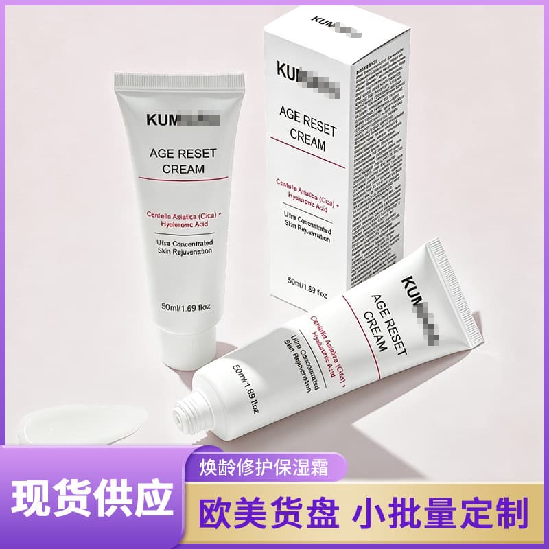 Best-selling Cica Centella Face Cream 50ml, Moisturizing and Nourishing Skin