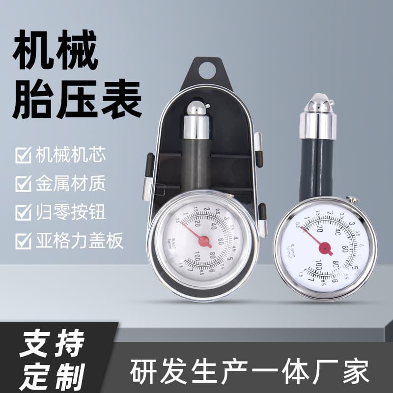 On-board High-Precision Spring Gauge for Car Tires with Deflation, Boxed Metal Pressure Meter