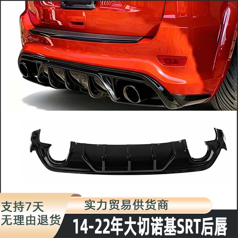 SRT Rear Lip Rear Diffuser Body Kit for 2014-2022 JEEP Grand Cherokee