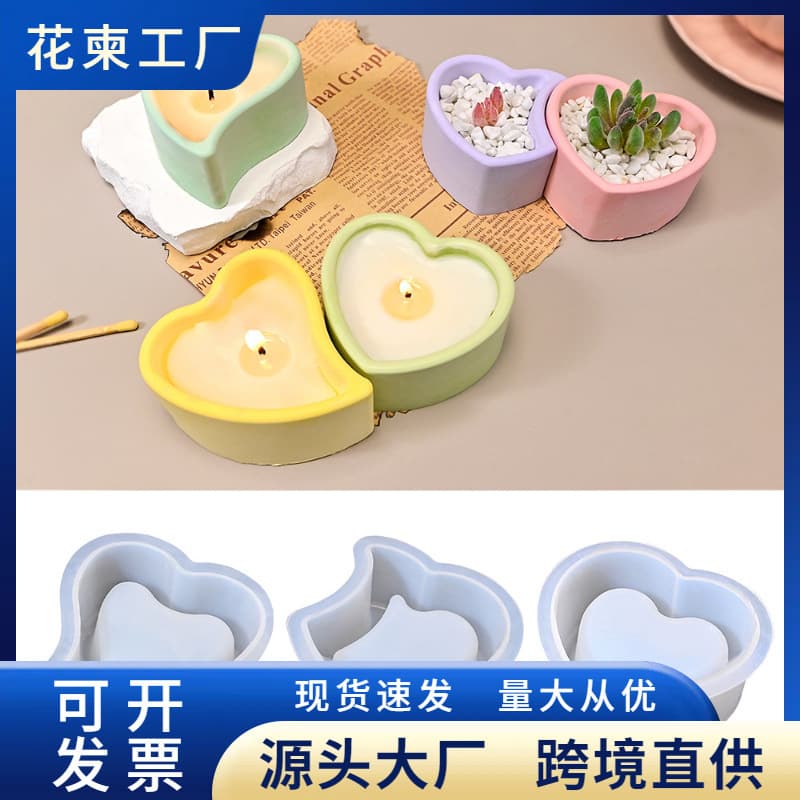Huajian New Product Plaster Mold DIY Cement Succulent Small Flower Pot Container Decoration Love Heart Candle Cup Silicone Mold