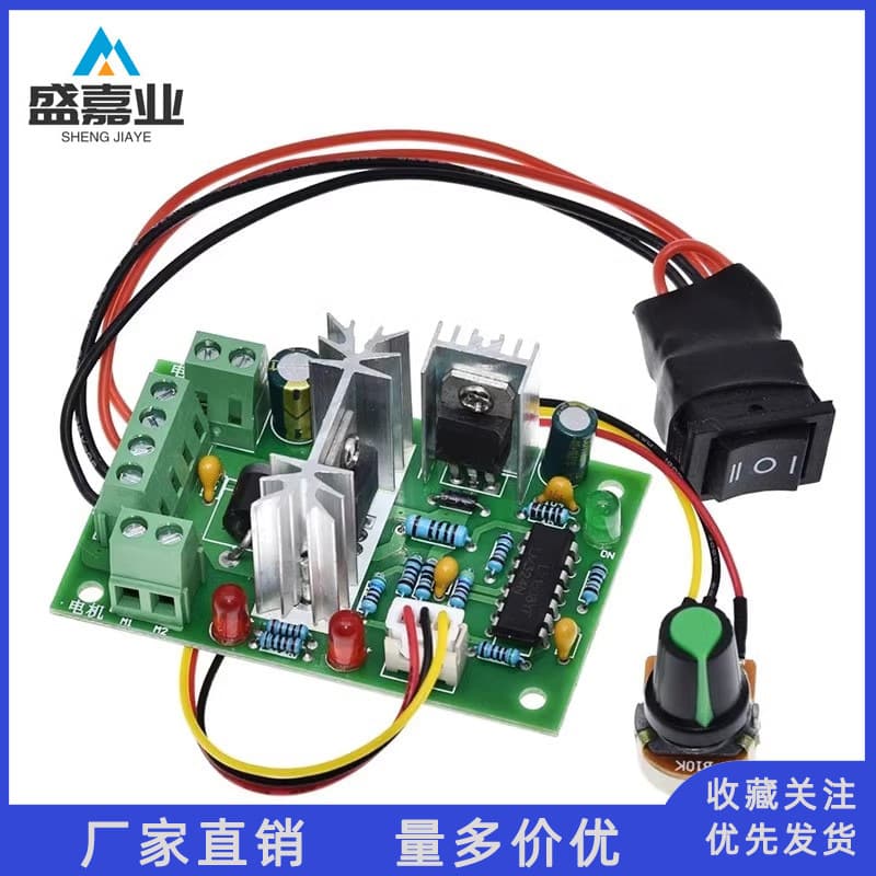 CCM2 DC Motor Speed Controller 10V/12V/24V/30V Forward/Reverse PWM DC Controller 120W