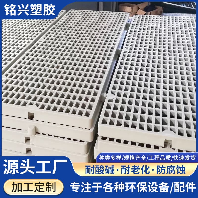 PP grating board, plastic PP foot pedal, PP grid board, hollow floor partition, floor mat, trench steel grating cover plate