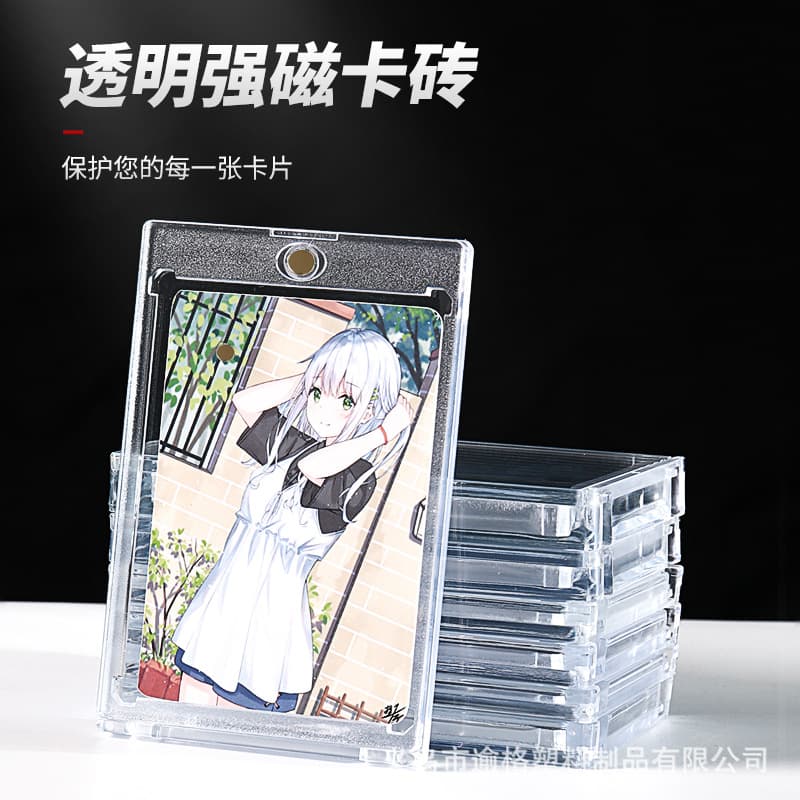 55PT Blue Light Transparent Magnetic Card Brick Display Stand Strong Magnetic HD Acrylic Card Case Planet Card Hard Card Sleeve