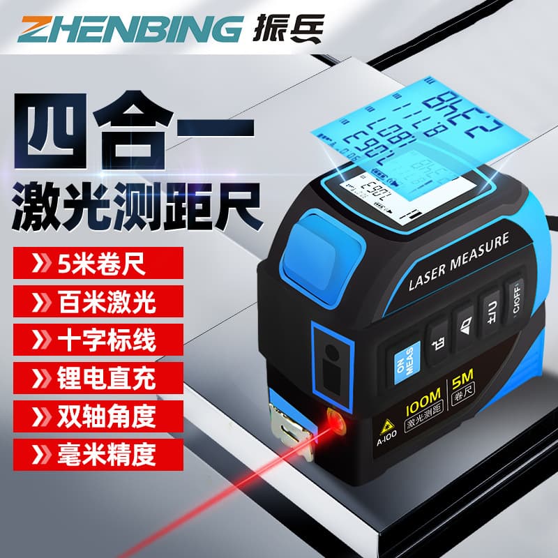 Zhenbing Laser Tape Measure Infrared Rangefinder High Precision 4-in-1 Electronic Ruler Laser Cross Line Measuring Tool