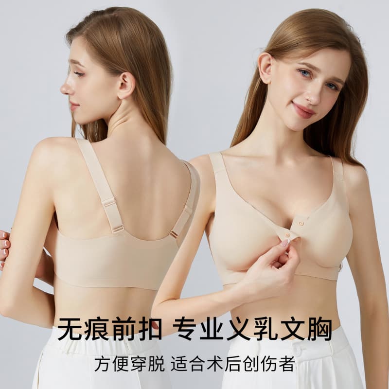 10A Antibacterial Post-Mastectomy Bra Seamless Front Closure Breast Prosthesis Pockets Women's Mastectomy Bra