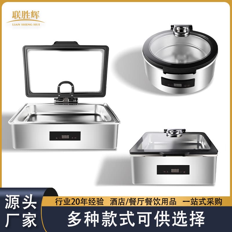 Visual Hydraulic Smart Digital Control Stainless Steel Buffet Warmer Hotel Breakfast Chafing Dish Electric Heating Commercial Food Warmer