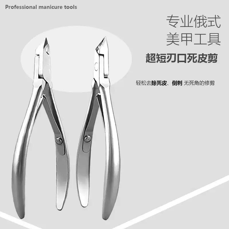 Russian-style dovetail cuticle scissors stainless steel nail tool set, small blade, sharp and easy to cut, handmade scissors