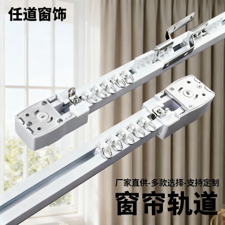 Duya Graffiti Smart Aluminum Alloy Electric Curtain Track (Straight, Single, Double Tracks) Supports Mi Home