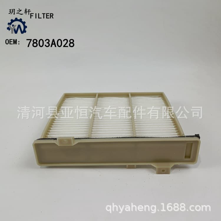 For PAjero V87 CAr White Cloth Air Conditioning Grid Filter, 7803A028