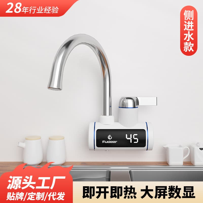 Wholesale Side Inlet Digital Display Instant Electric Hot Water Faucet, Kitchen and Bathroom No Installation Connector-type Heating Kitchen Treasure