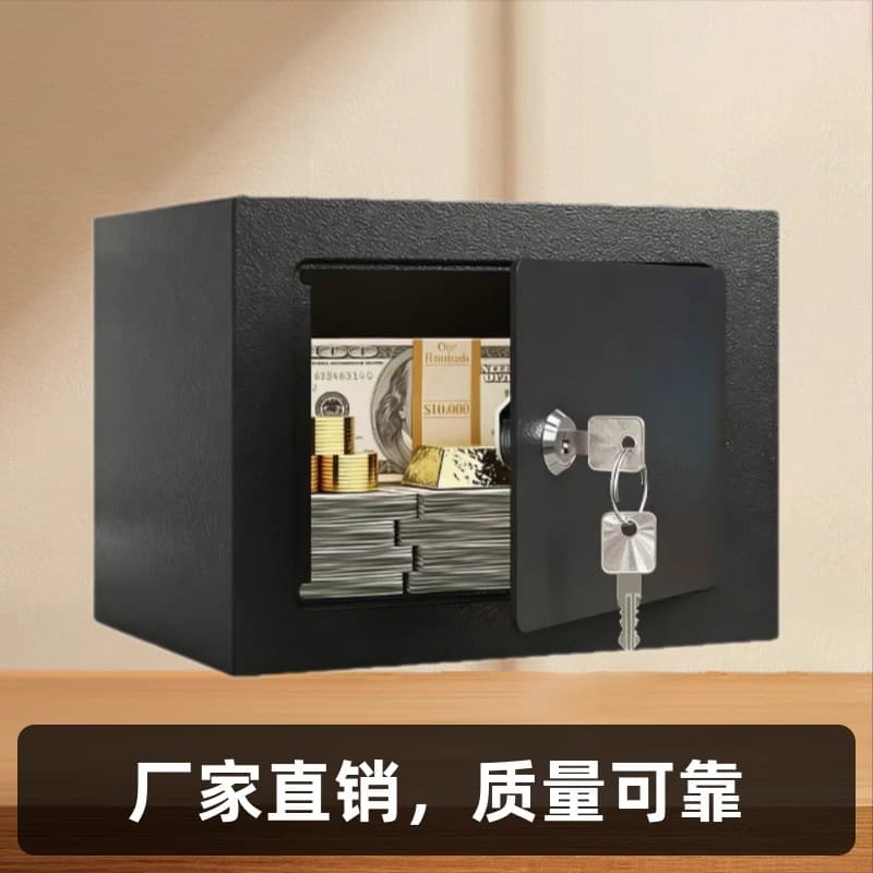 Factory source 17 safe deposit box invisible into the wall small all-steel anti-theft safe safe key home manufacturer