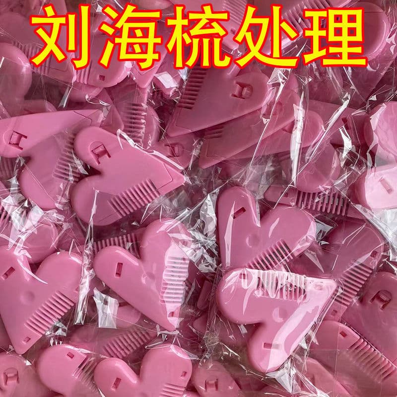 Popular on TikTok: Kids' bangs trimmer, heart-shaped hairbrush, suitable for adults, hair trimmer, split ends thinning tool.