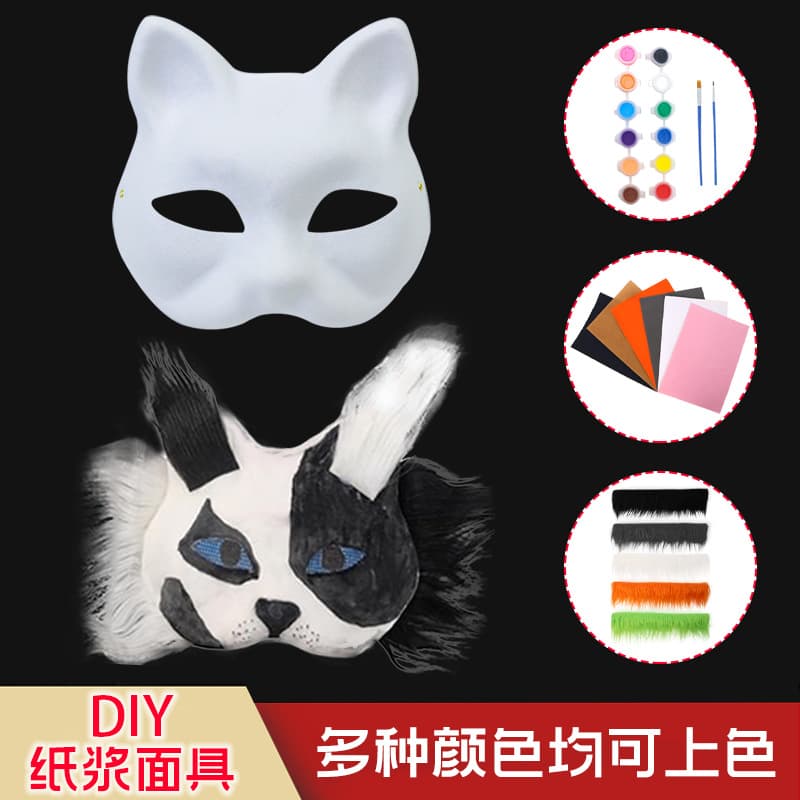 Halloween New DIY Blank Animal Paper Pulp Fox and Cat Half-Face Masks for Painting and Doodling