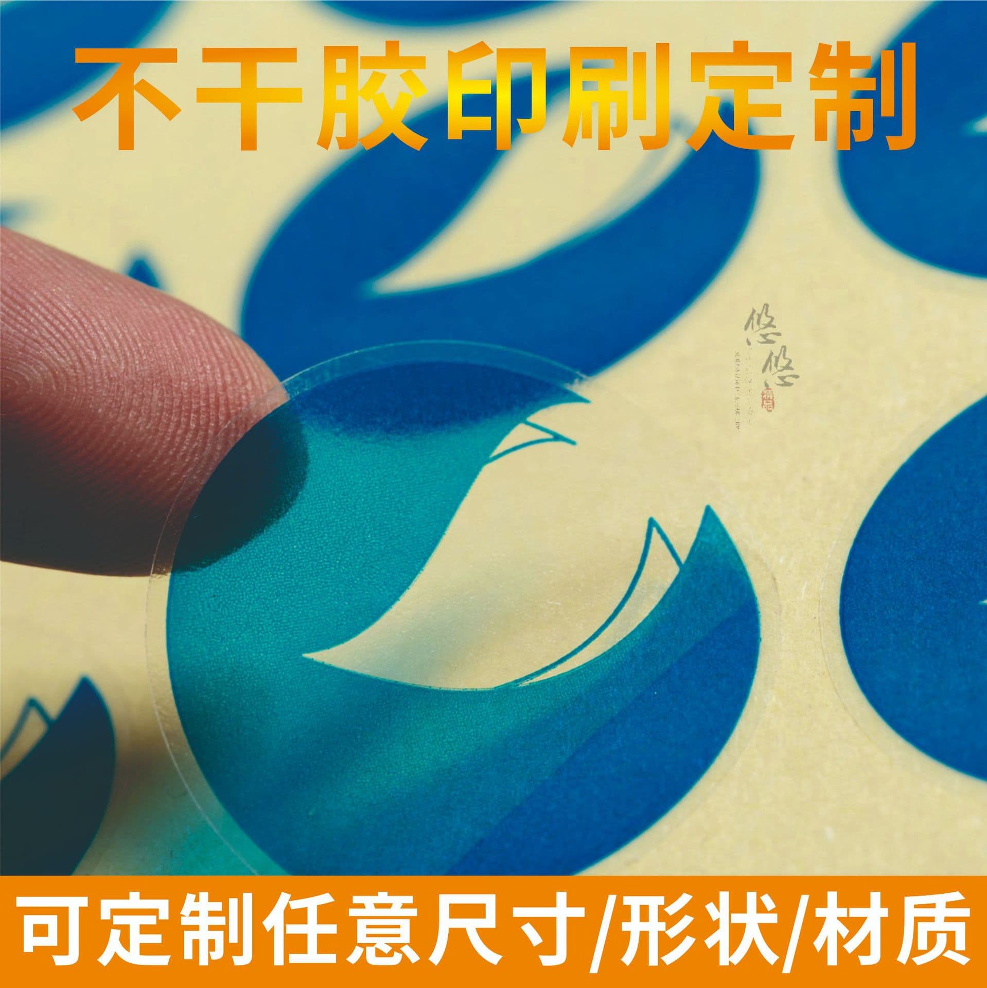 Custom Adhesive Labels Coated Paper Stickers Transparent Stickers Silver Matte Stickers Roll Stickers