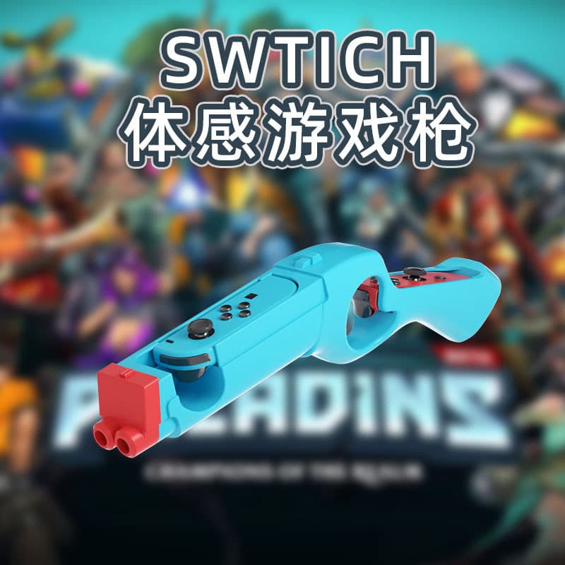 Switch Shooting Game Grip, Switch OLED Controller Game Accessory, Shooting Gun NS Motion Gaming Gun