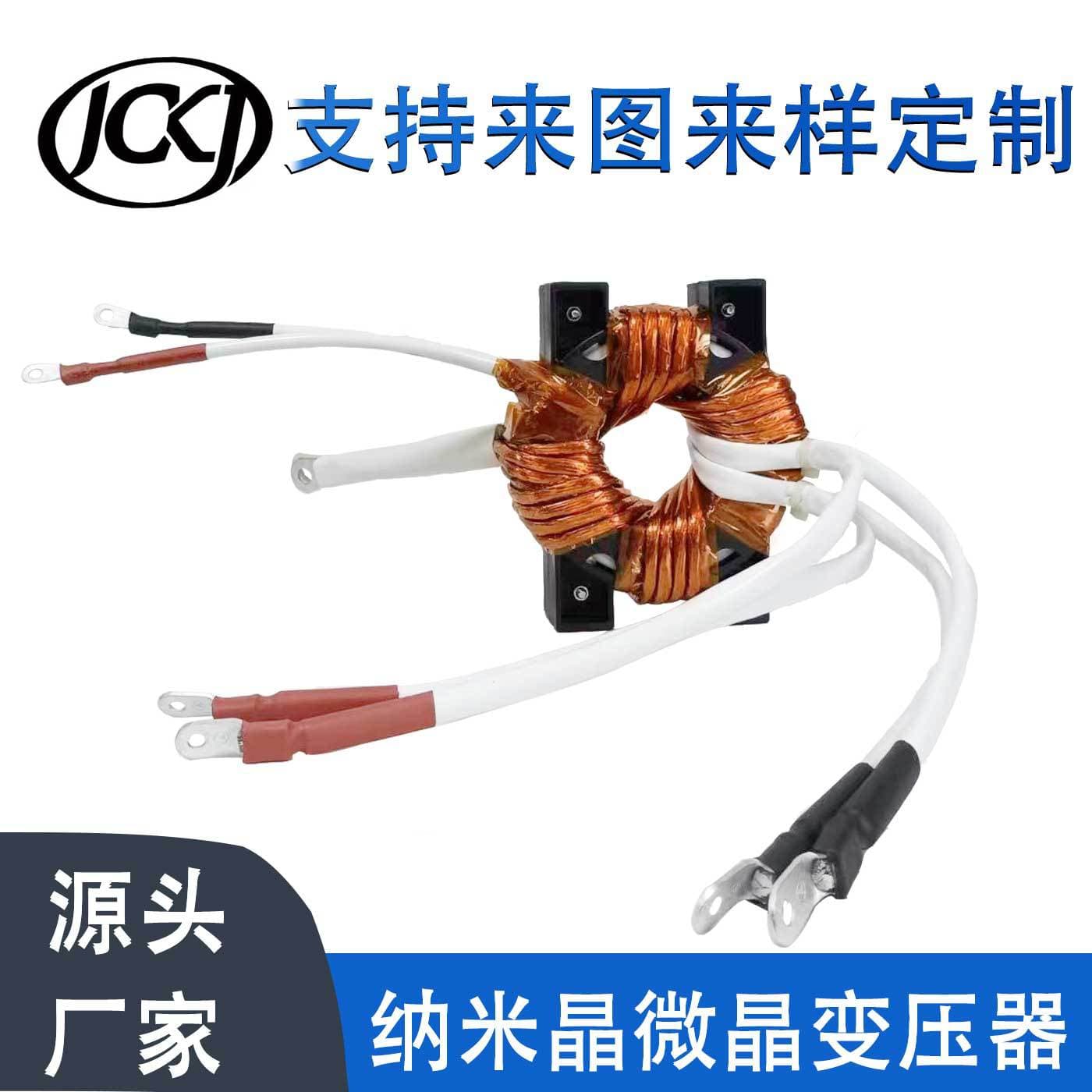 Factory Switching Power Supply Transformer Welder High Power Small Inverter High Frequency Transformer Spot Welder High Efficiency