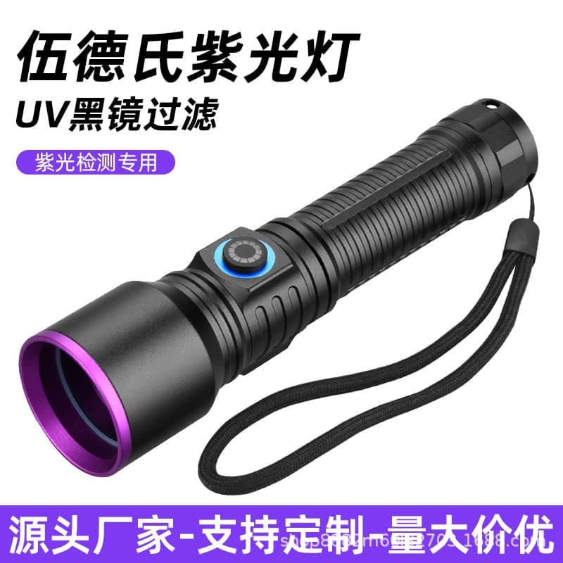 365nm UV Flashlight for Currency, Jade, Tobacco, and Alcohol Authentication, Fluorescent Agent and Panel Detection