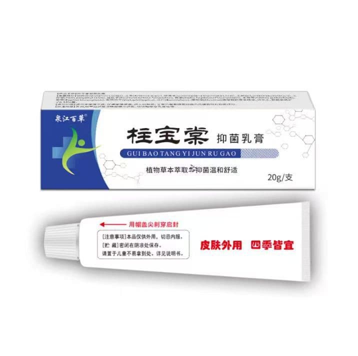 Antibacterial cream.