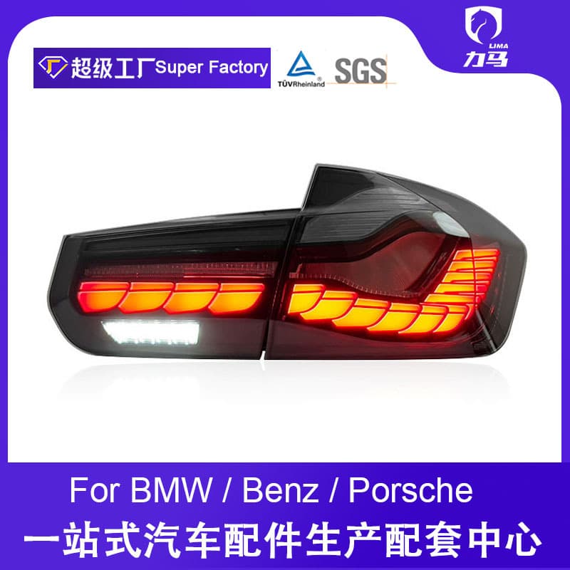 Tail Light Assembly for BMW 3 Series 13-18 F30 F35 Modified Dragon Scale LED Sequential Turn Signal Tail Light