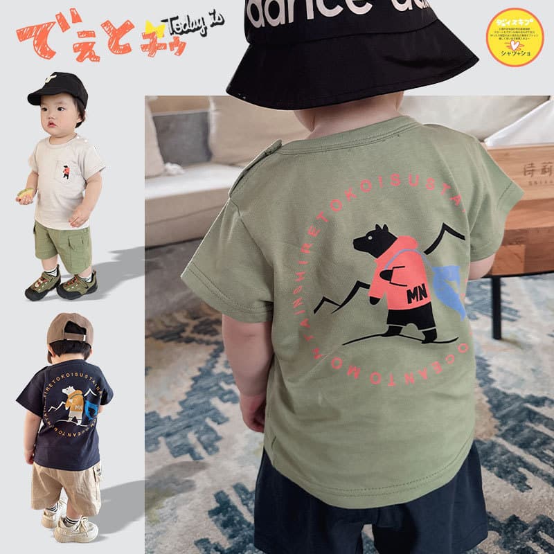 [Clearout 50% off] Baby short-sleeved T-shirt Yuanbao brother summer newborn baby top half-sleeved short-sleeved T-shirt