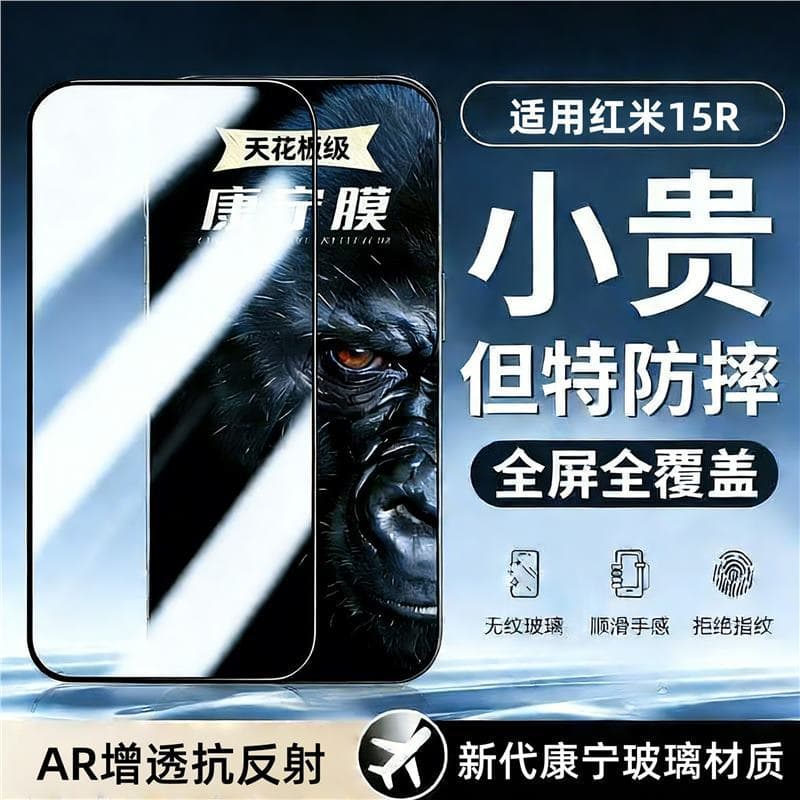 For Redmi 15R Corning Tempered Glass Film Full Coverage Redmi15r Explosion-Proof Ultra Clear Privacy Phone Screen Protector