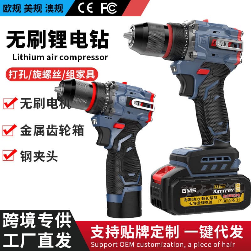 Brushless Cordless Drill Driver, Rechargeable Lithium Drill, Multi-Function Impact Mini Pistol Drill, Electric Screwdriver for Home Use