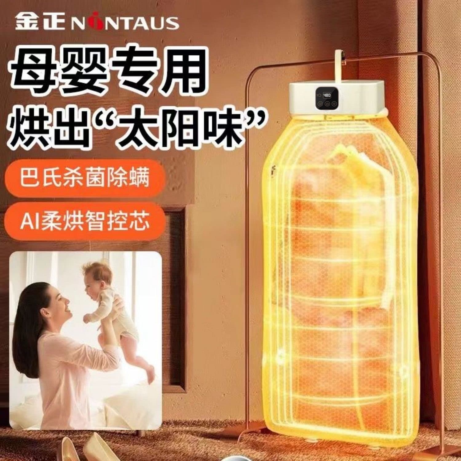 Foldable Small Baby Clothes Dryer Home Use Gold Standard Laundry Appliance PTC Heating Mechanism round Shape Dryer for Dormitory Use