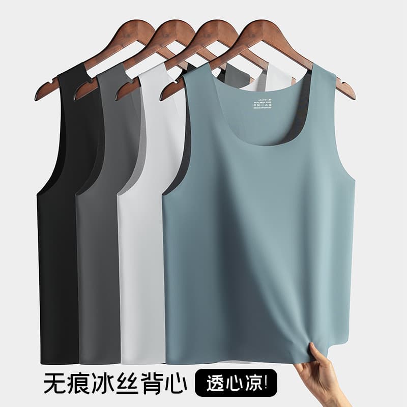 Summer Ice Sense Men's Crewneck Vest Non-marking Ice Silk Slim-fit Sports Four Seasons Base Elastic Solid Color Home Pajamas