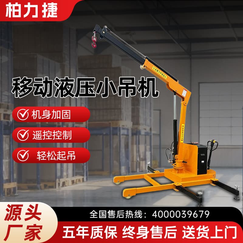 Jib Crane Mechanical Laser Loading Pneumatic Assist Machine Swing Arm Vacuum Suction Crane Household Roof Lifting and Unloading