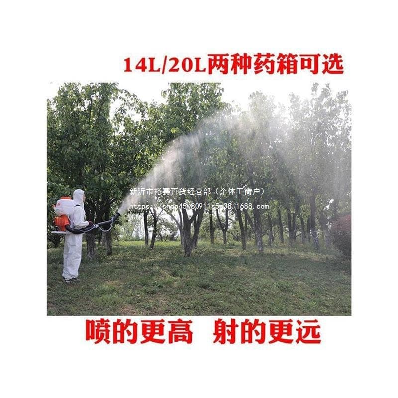 Backpack High-Pressure Sprayer, Gasoline-Powered Sprayer, Powder Applicator, Gasoline Fertilizer Applicator, Fertilizer Spreader, Dry Powder Agricultural Applicator