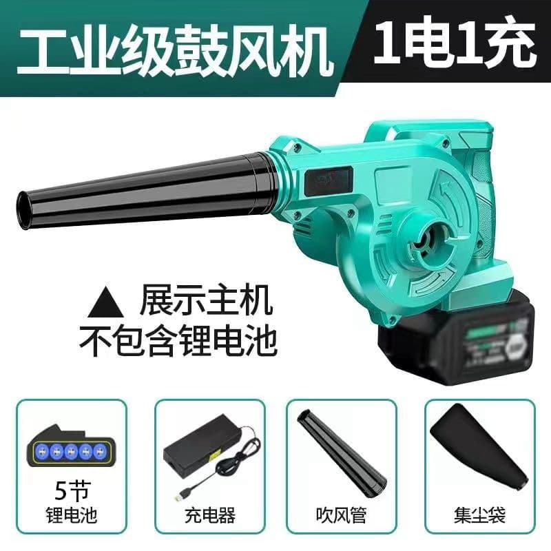 Rechargeable Blower Vacuum High-Power Blower Strong Construction Dust Collector Cordless Outdoor Electric Blower