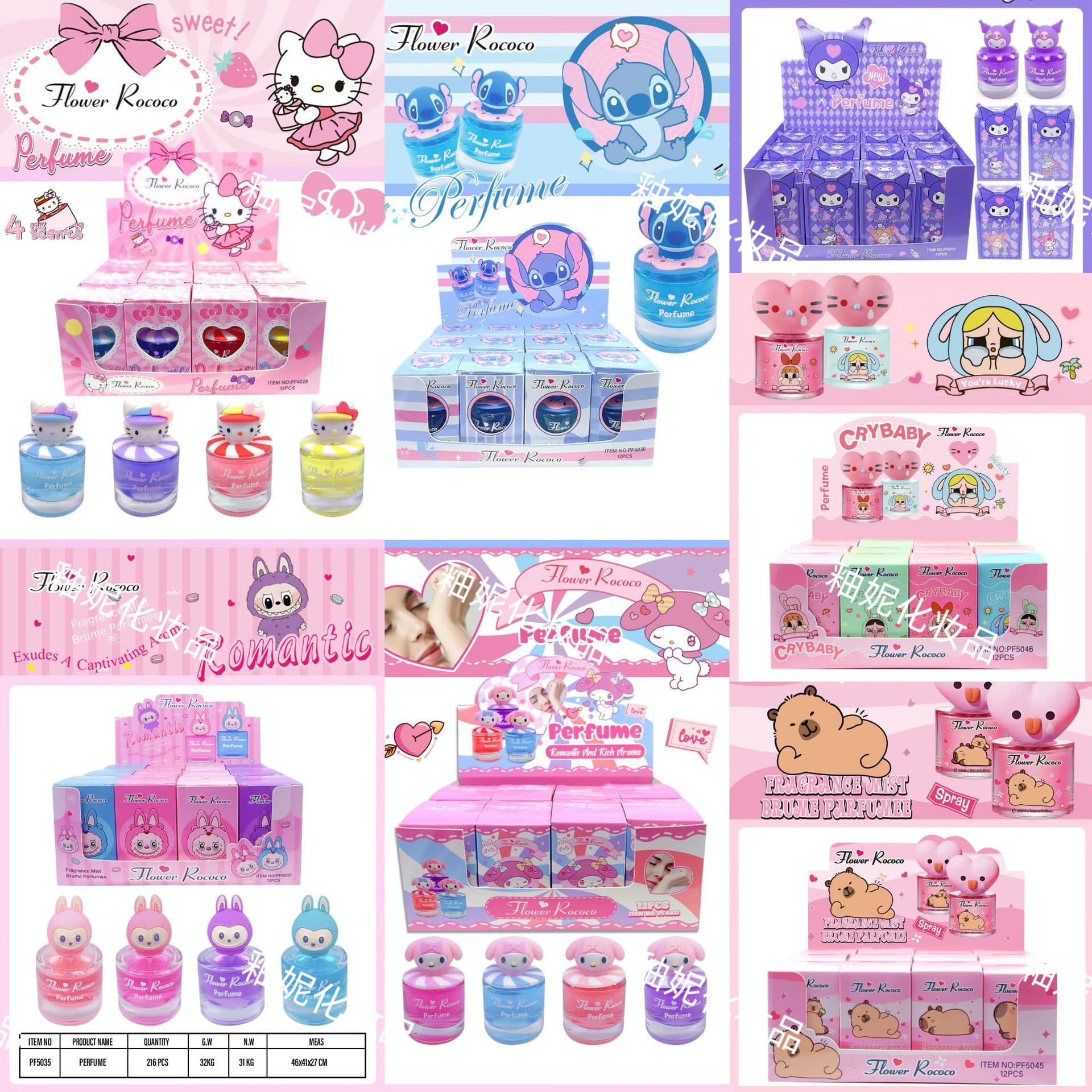 Flower Rococo Cross-Border Hot Seller Cute Cartoon Toy Perfume Set, Long-Lasting Premium Scent, Light Fragrance, Fresh