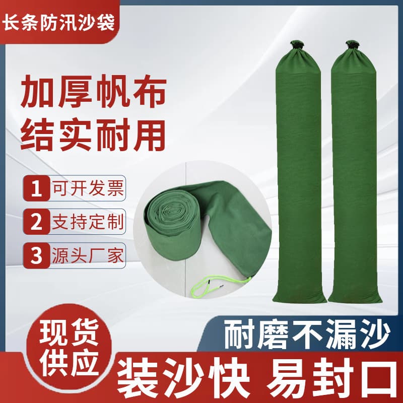Manufacturer Sales Long Flood Sandbag Silicone Sandbag Property Community Garage Stairs Use Flood Sandbag