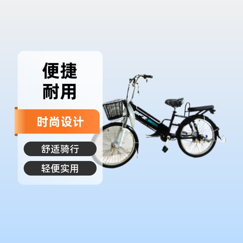 Export Hot Selling City Electric Bike Motorcycle Ebike