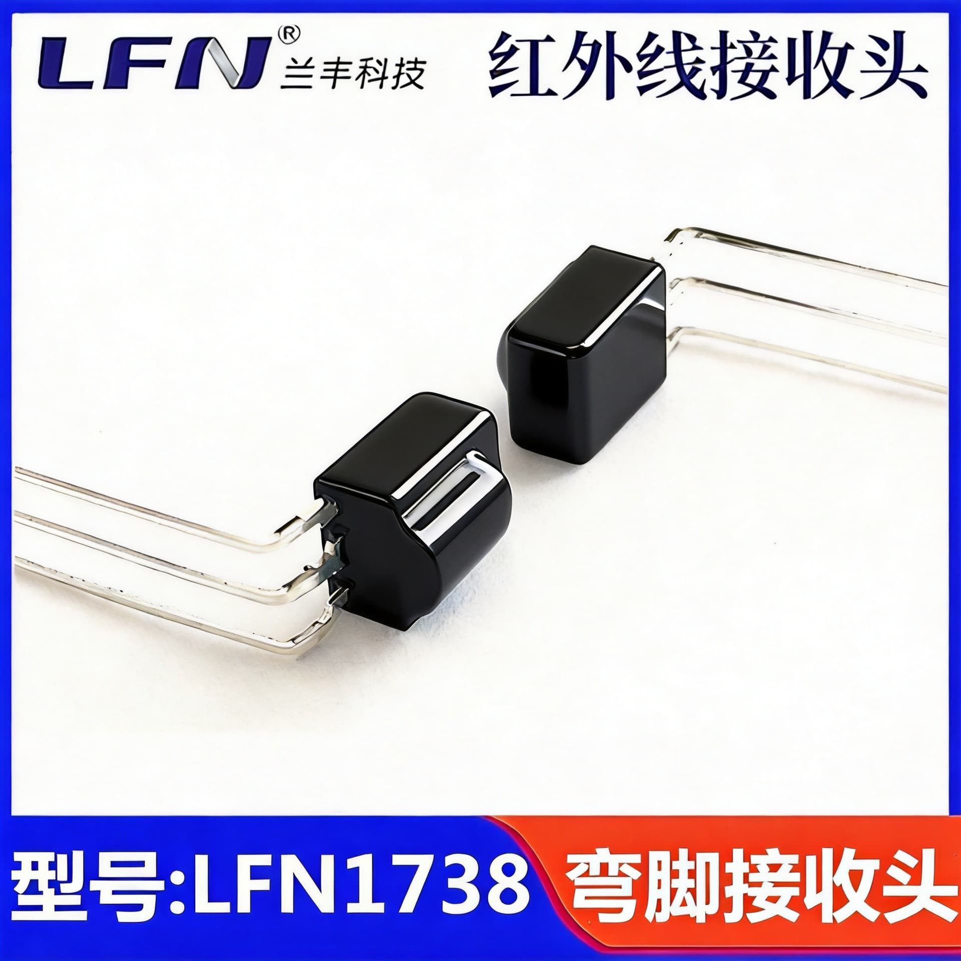 Bent Pin Infrared Receiver LFN1738A Nose Bridge Type 3.3V Remote Control Receiver Bent Pin IR Remote Control Receiver Tube