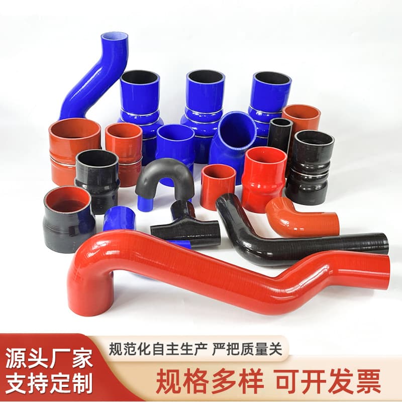 High Pressure Resistant Silicone Tube Turbocharger Water Pipe Cloth Clamp Line Soft Tube High Temperature Resistant Air Intake Pipe Connector