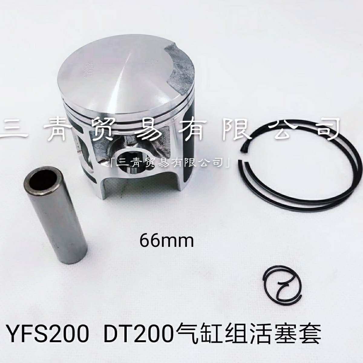 Cross-border Motorcycle Accessories Yamaha YFS200 Cylinder Piston Blaster200 Piston Kit 88-06