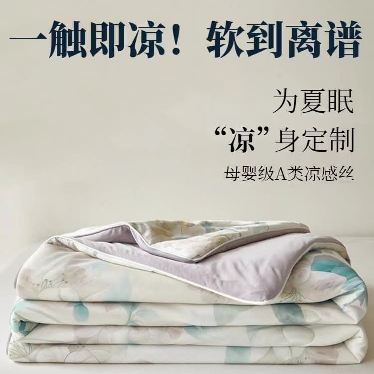 Summer Cooling Silk Air Conditioner Ice Cream Single Double Bed Lightweight Comforter Cool Sensation Durable Polyester Filling