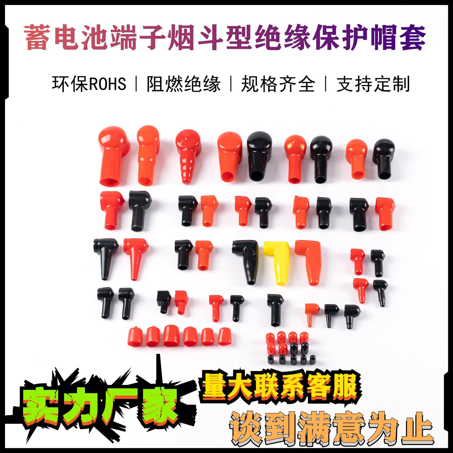 Battery Terminal Insulating Caps, Pipe-Type Battery Clamp Positive/Negative Post Copper Lug Protectors, Terminal Insulating Covers