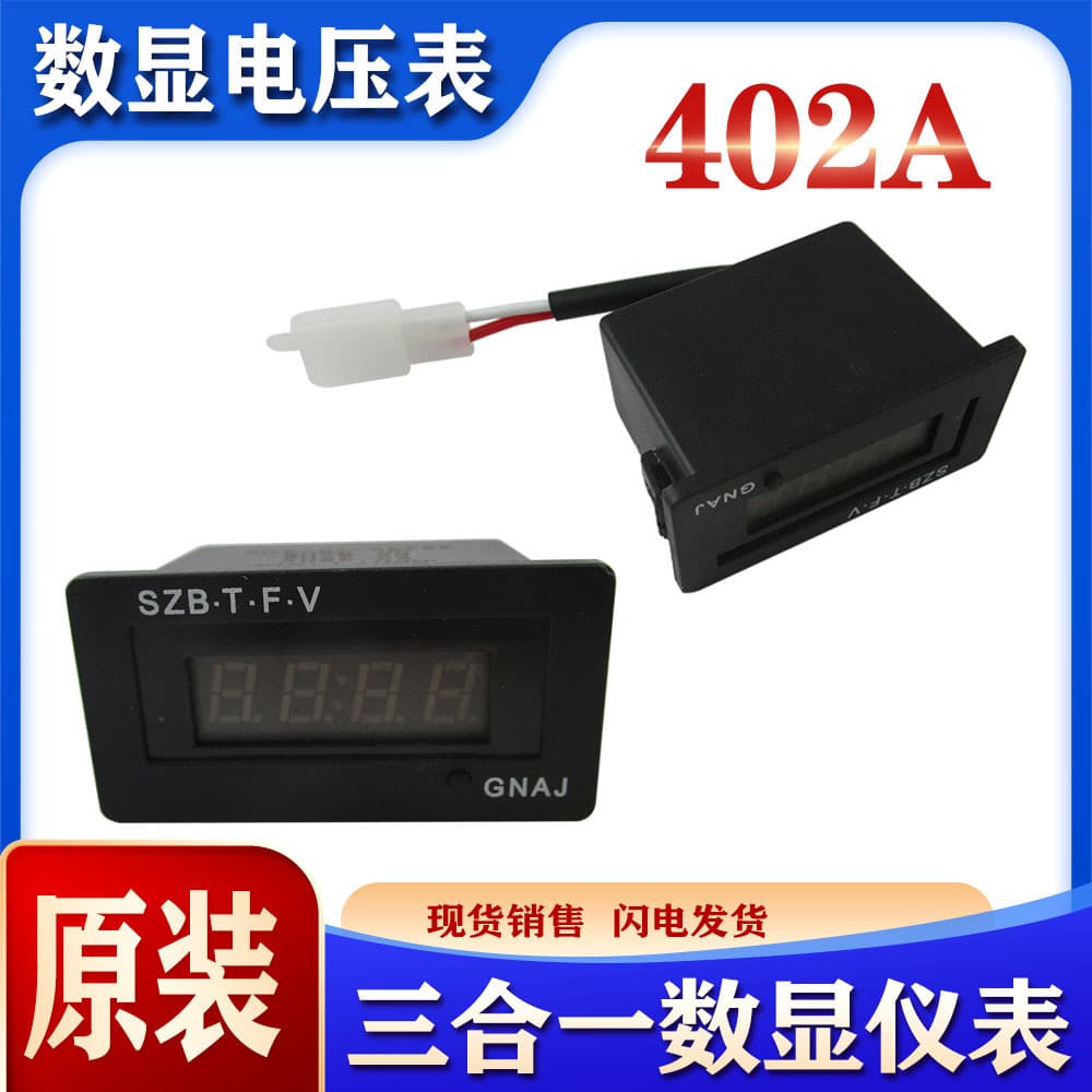 Digital display meter 402A gasoline display screen diesel generator set accessories 220V single phase three-in-one voltage meter