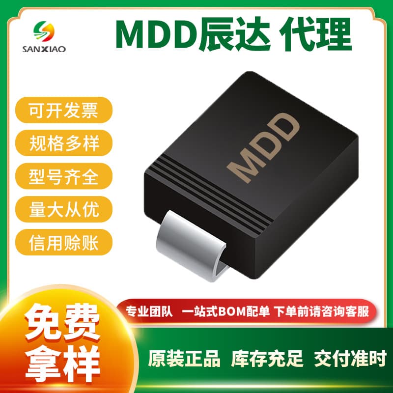 TVS diodes SMCJ36CA, SMCJ33CA, SMCJ30CA, SMCJ18CA, MDD Chenda agent parts.