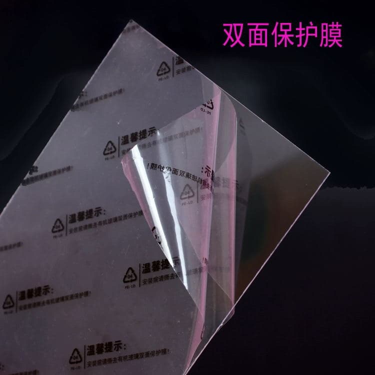 Factory direct sales of high-transparency PS sheets, acrylic sheets, acrylic picture frame panels, and PET plastic sheets. Wholesale plastic products.