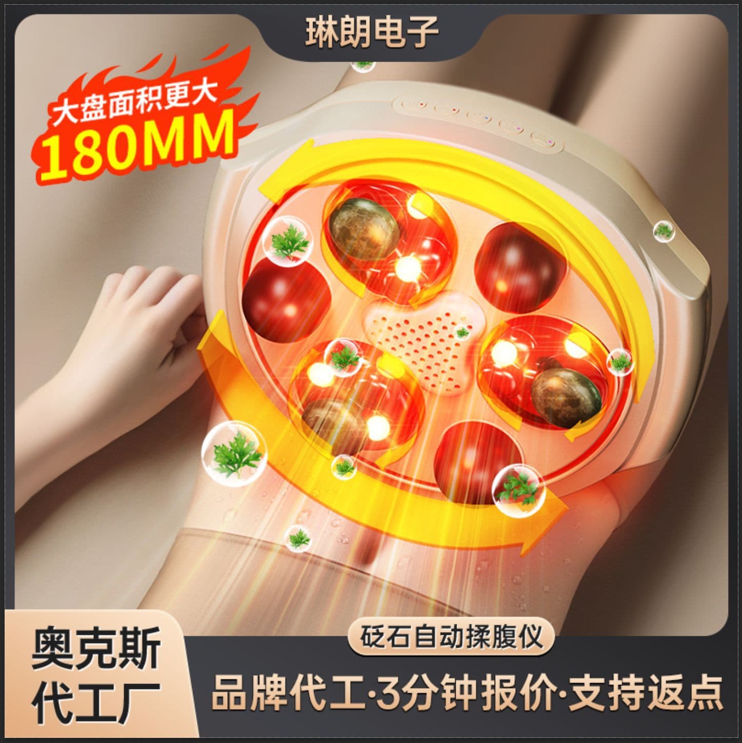 Aux Electric Abdominal Massager OEM/Wholesale - 4D Bian Stone Belly Kneading with Heat Function