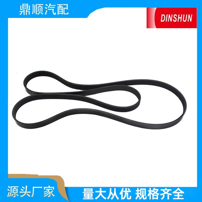 Cross-border Exclusive】4PK960E Automotive Belt for Ford Toyota