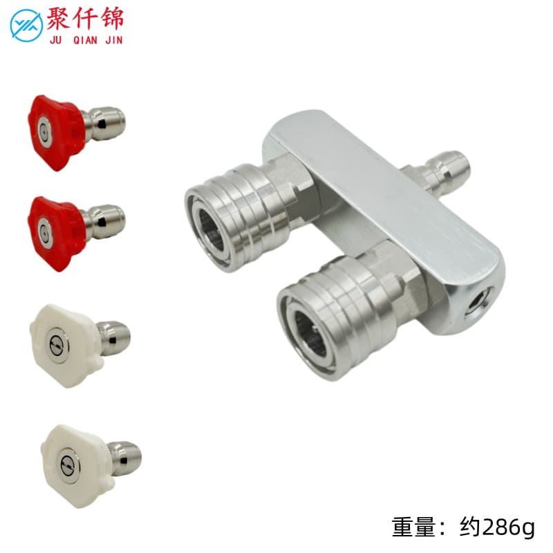 Pressure Washer Spray Gun Dual Nozzle 1-to-2 Dual Quick Connector Car Wash Two-Position Stainless Steel Dual-Row 1/4 Nozzle