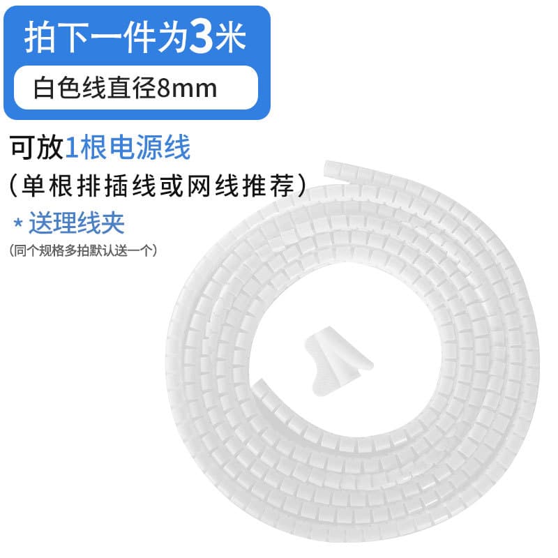 Open PE Cable Management Sleeve Plastic Protective Cover Organizer Anti-Bite Insulated Wire Wrap Tube